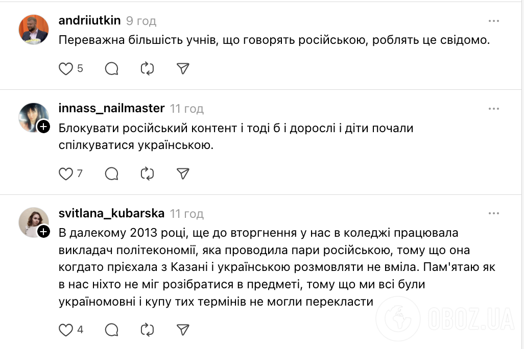 Хто винен – батьки чи вчителі? Руслан Циганков спровокував нову дискусію в мережі заявою про російськомовних школярів