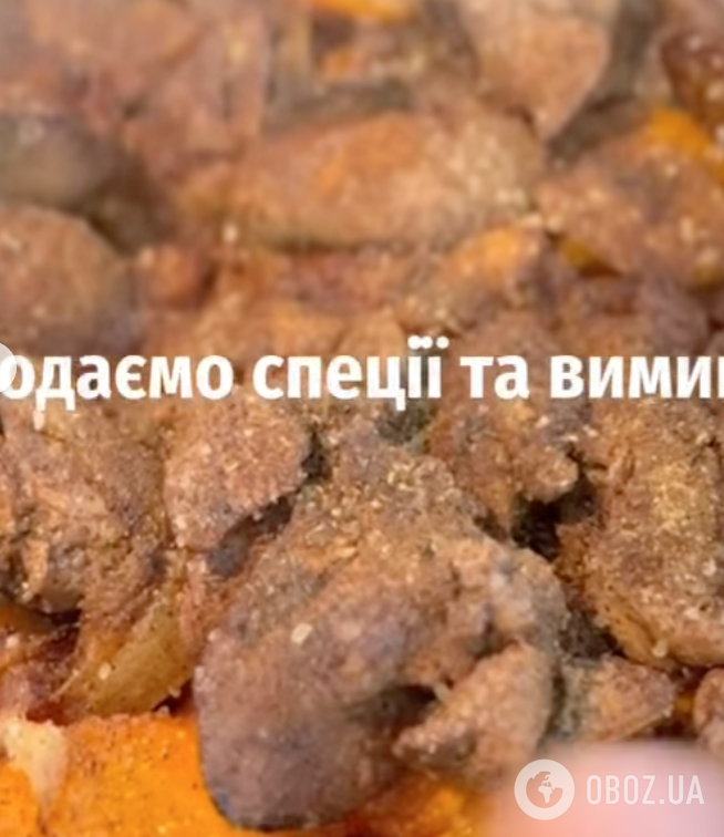 Полезный паштет из куриной печени, с медом, маслом и морковью: рецепт самой вкусной и легкой закуски