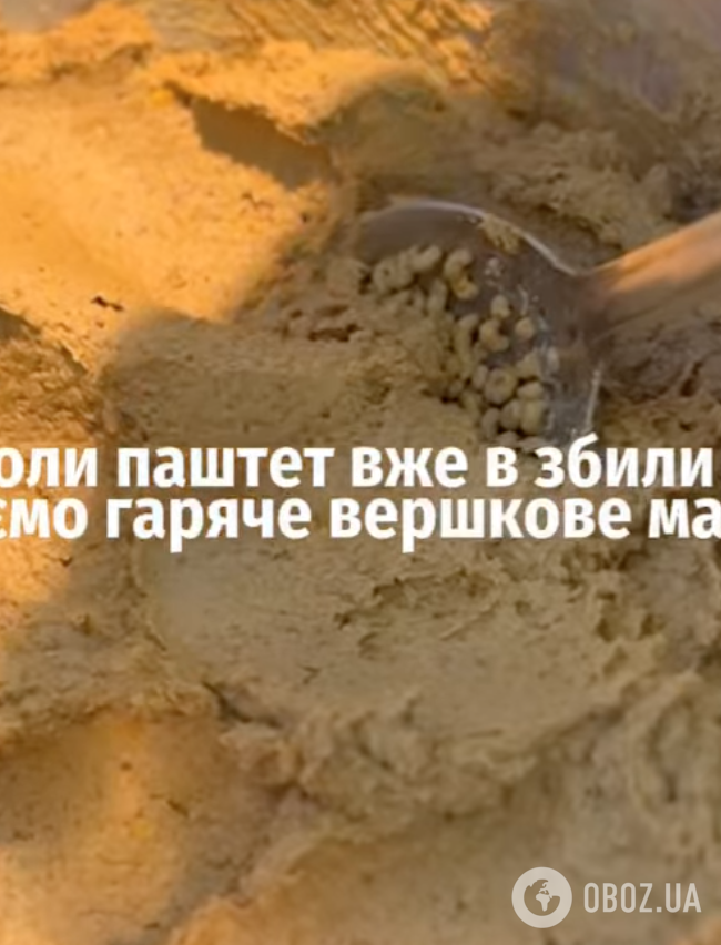 Полезный паштет из куриной печени, с медом, маслом и морковью: рецепт самой вкусной и легкой закуски