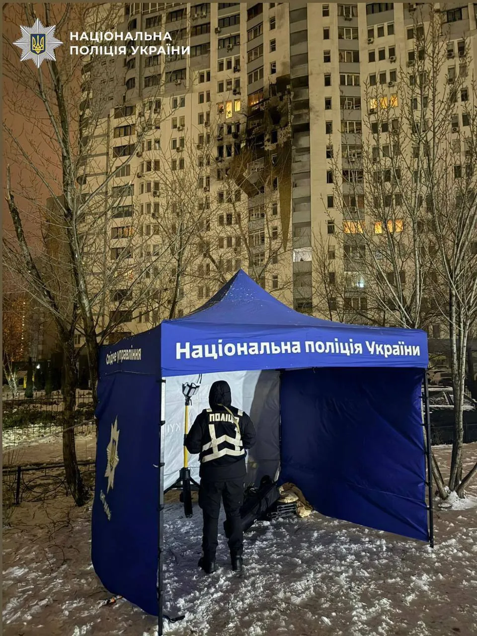 Россия массированно атаковала Киев, есть разрушения: четыре человека погибли, 25 пострадали. Фото и видео