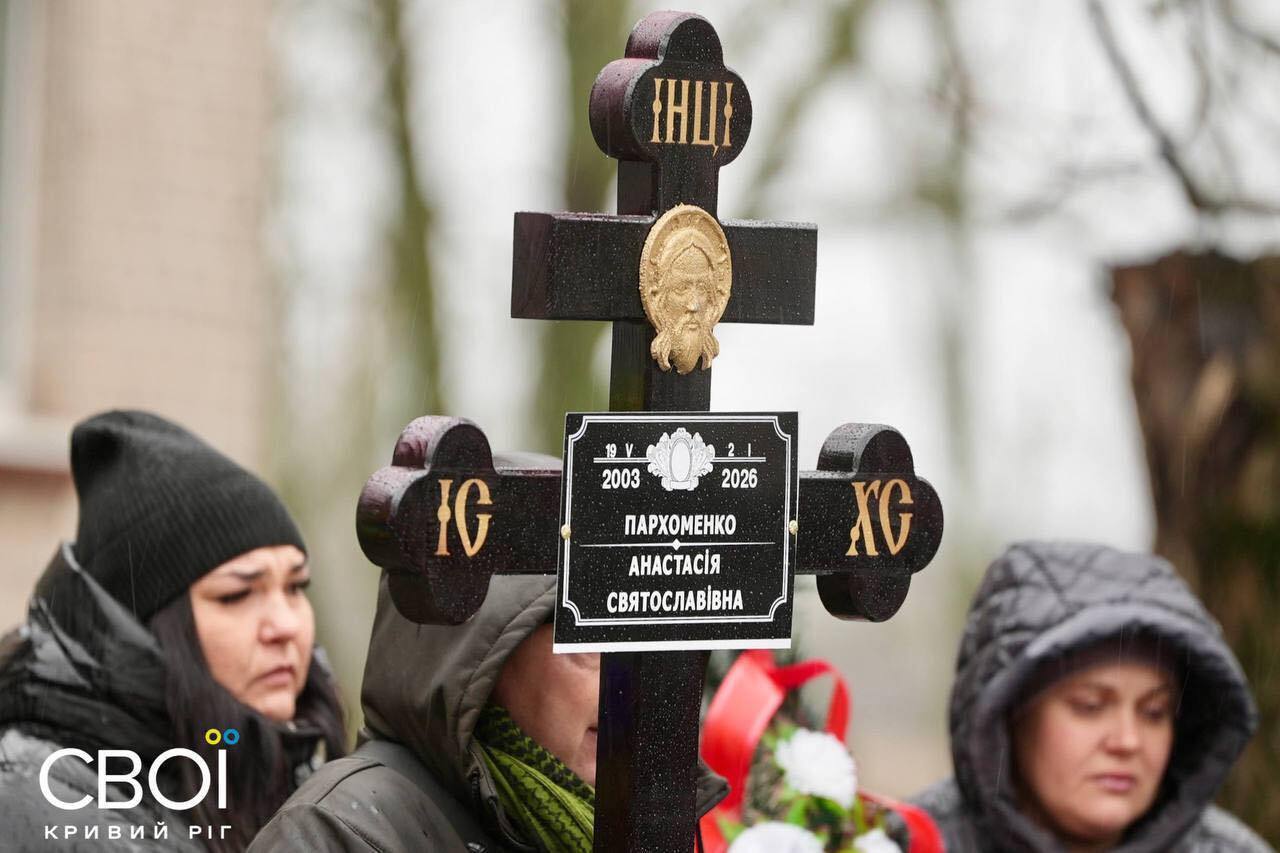 Їх убила Росія: на Дніпропетровщині попрощалися з 22-річною жінкою і її 3-річним сином, які загинули внаслідок удару по Харкову. Фото