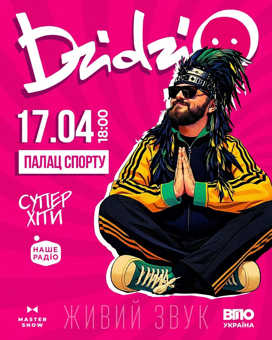Dzidzio анонсував перше з 2022 року масштабне шоу в "Палаці Спорту" у Києві