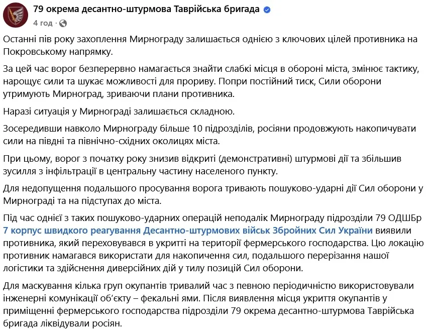 Ховалися у фекальній ямі, але не допомогло: окупантів біля Мирнограда наздогнала розплата. Відео