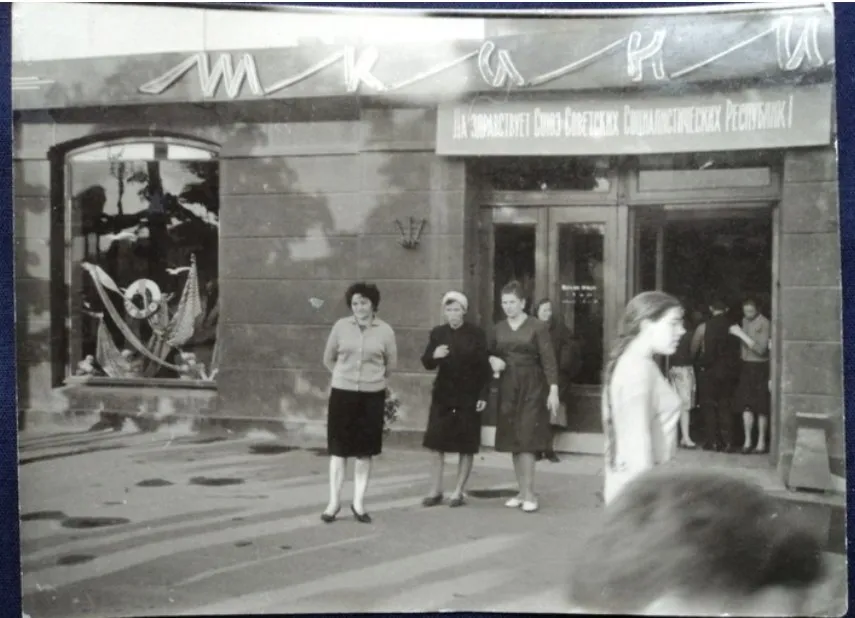 Каким был Чернигов в 60-х: старые фото города