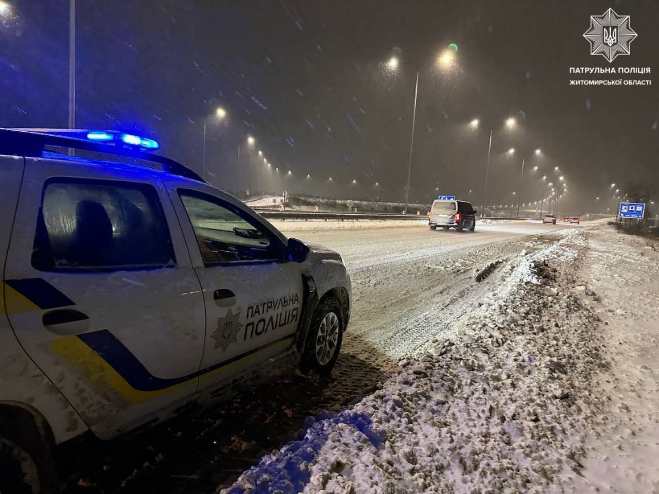 Є постраждалі і загиблі: у поліції розповіли, скільки ДТП в Україні та столиці сталось через погодні умови