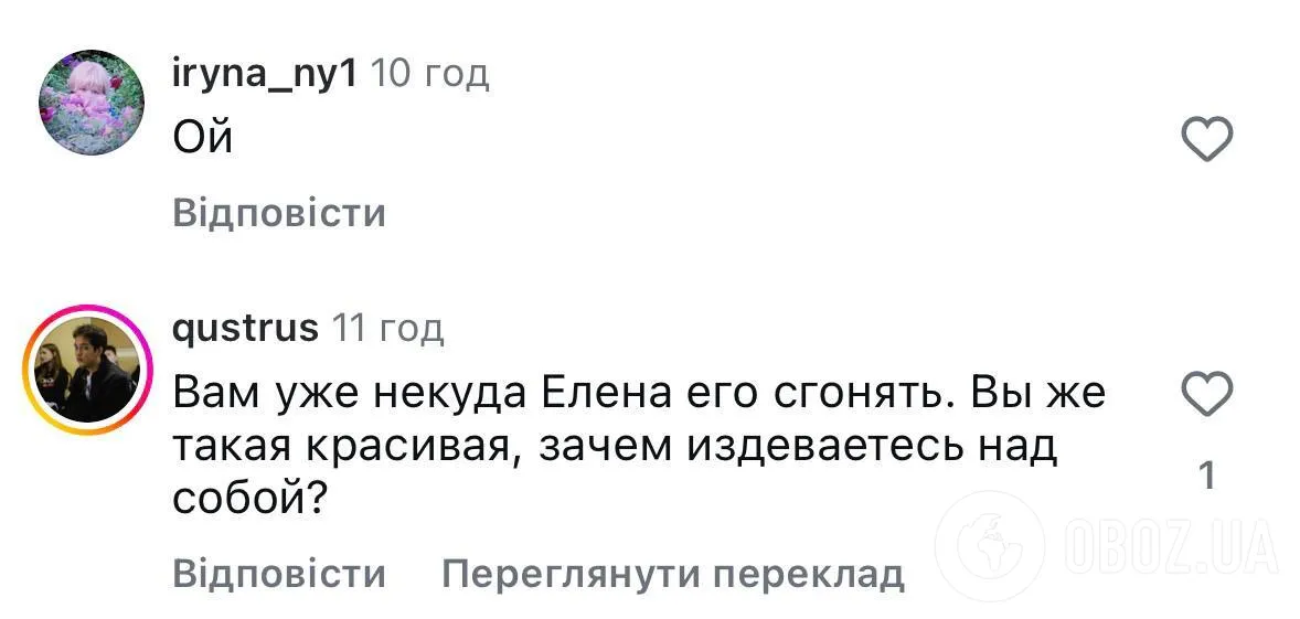 Ведуча "Аферистів у сітях", яка важила 40 кг, показала свою фігуру після святкових застіль та налякала мережу. Відео