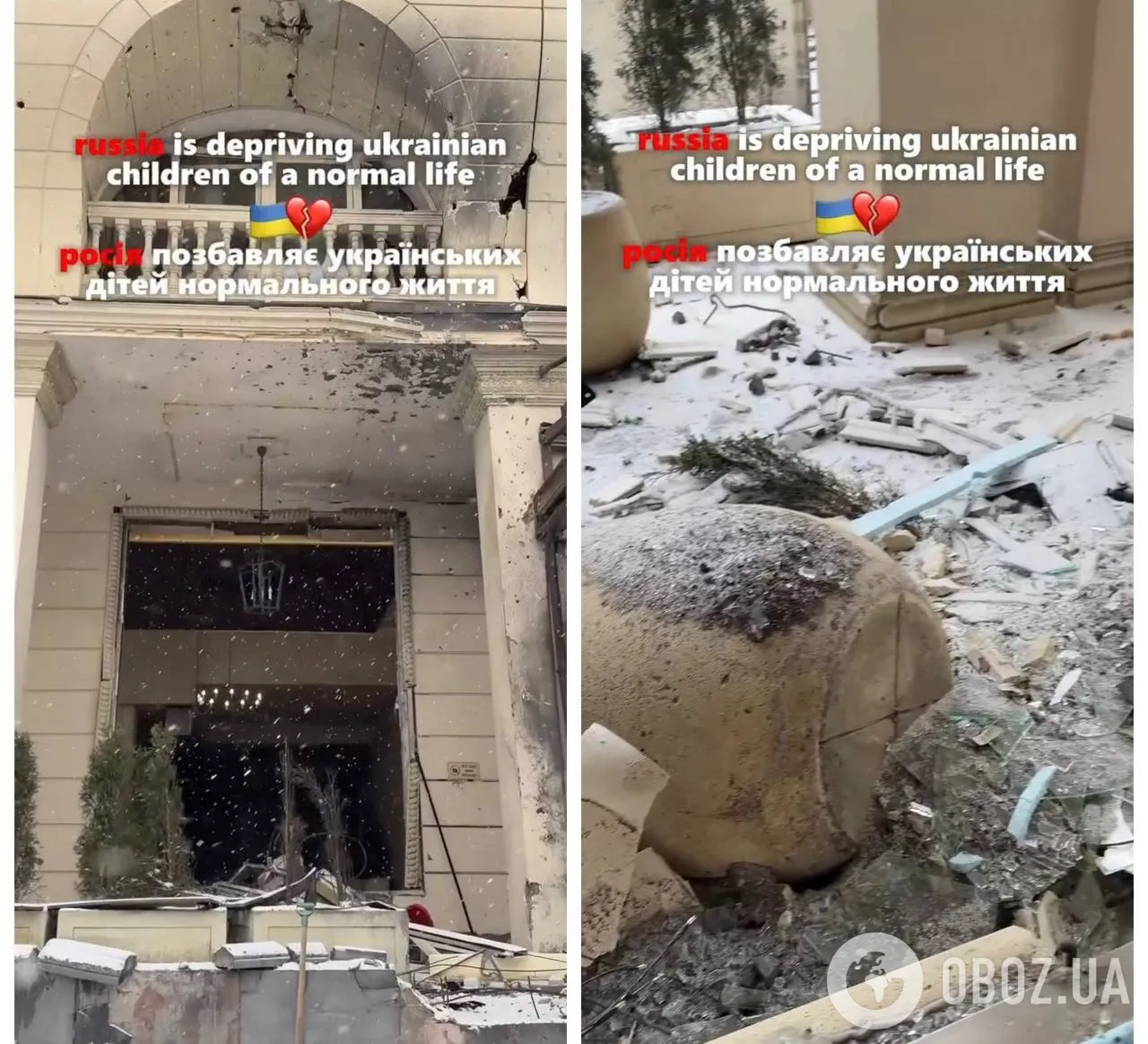 Представительница Украины на Детском Евровидении попала под российскую атаку. Ужасные кадры