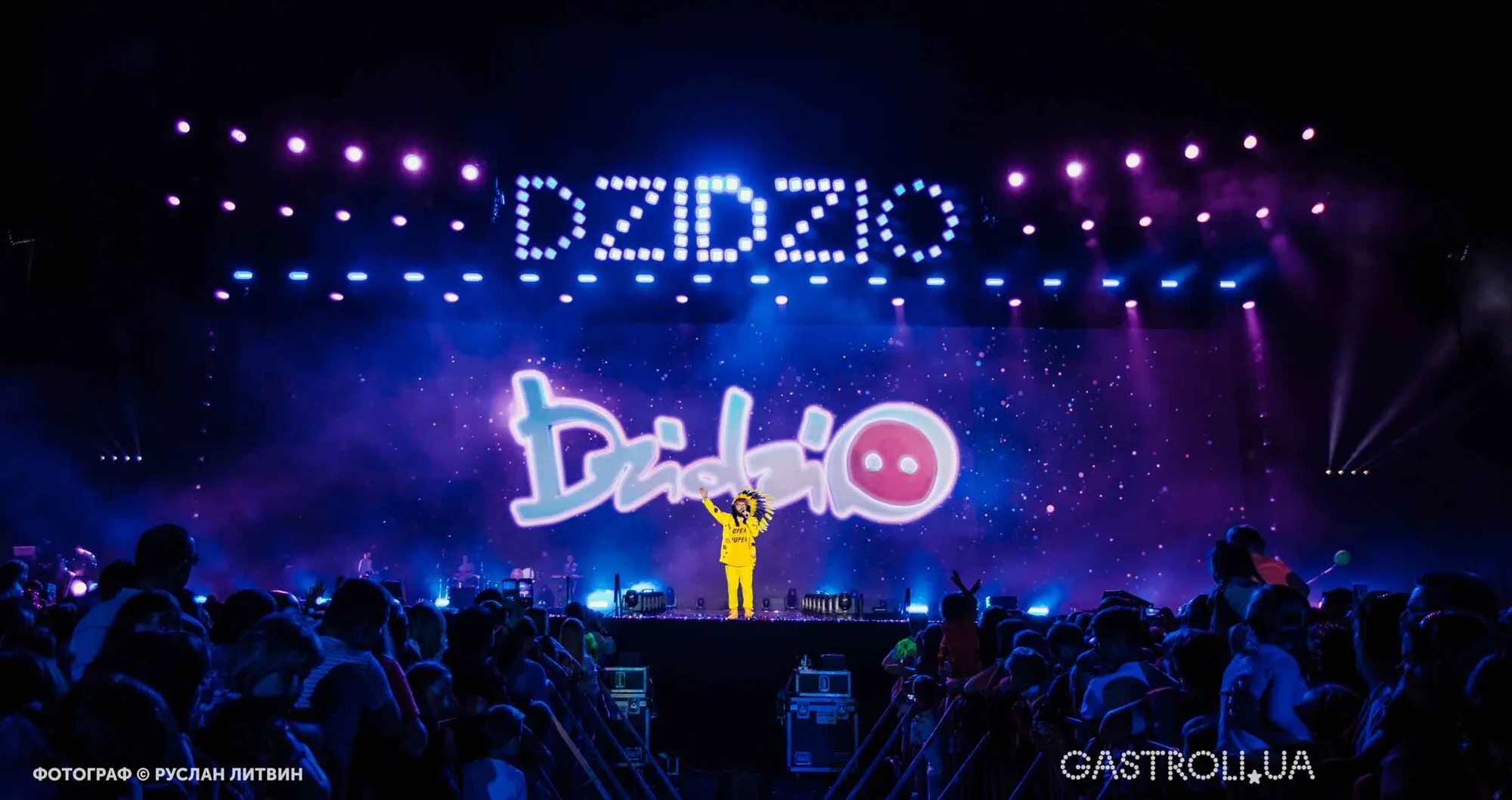 Dzidzio анонсував перше з 2022 року масштабне шоу в "Палаці Спорту" у Києві