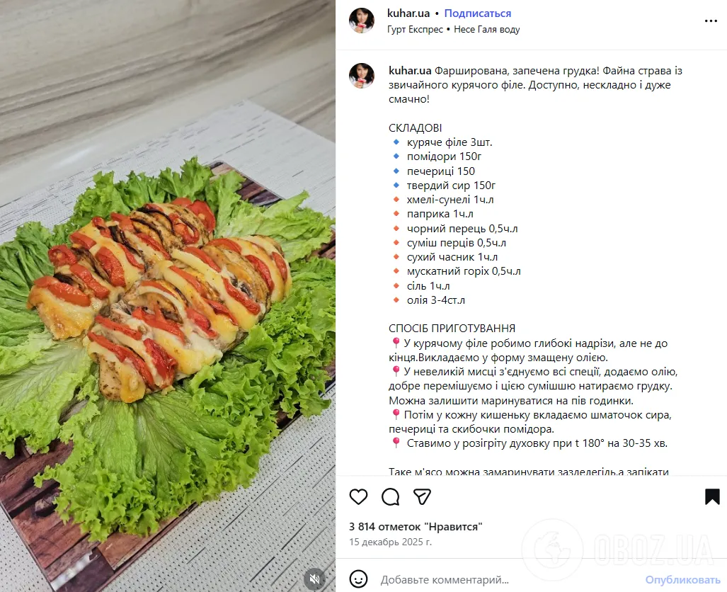 Как приготовить сочное куриное филе в духовке: добавьте несколько простых ингредиентов