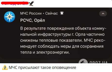 Белгород и Орел оказались под атакой: более 500 тыс. россиян остались без света и тепла