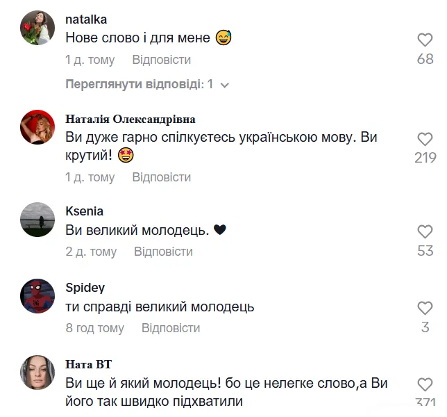 Що таке амбівалентність? Це слово знають не всі