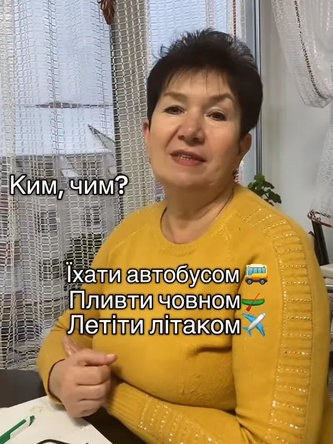 Їхати автобусом чи на автобусі? Вчителька української мови вказала на важливий нюанс