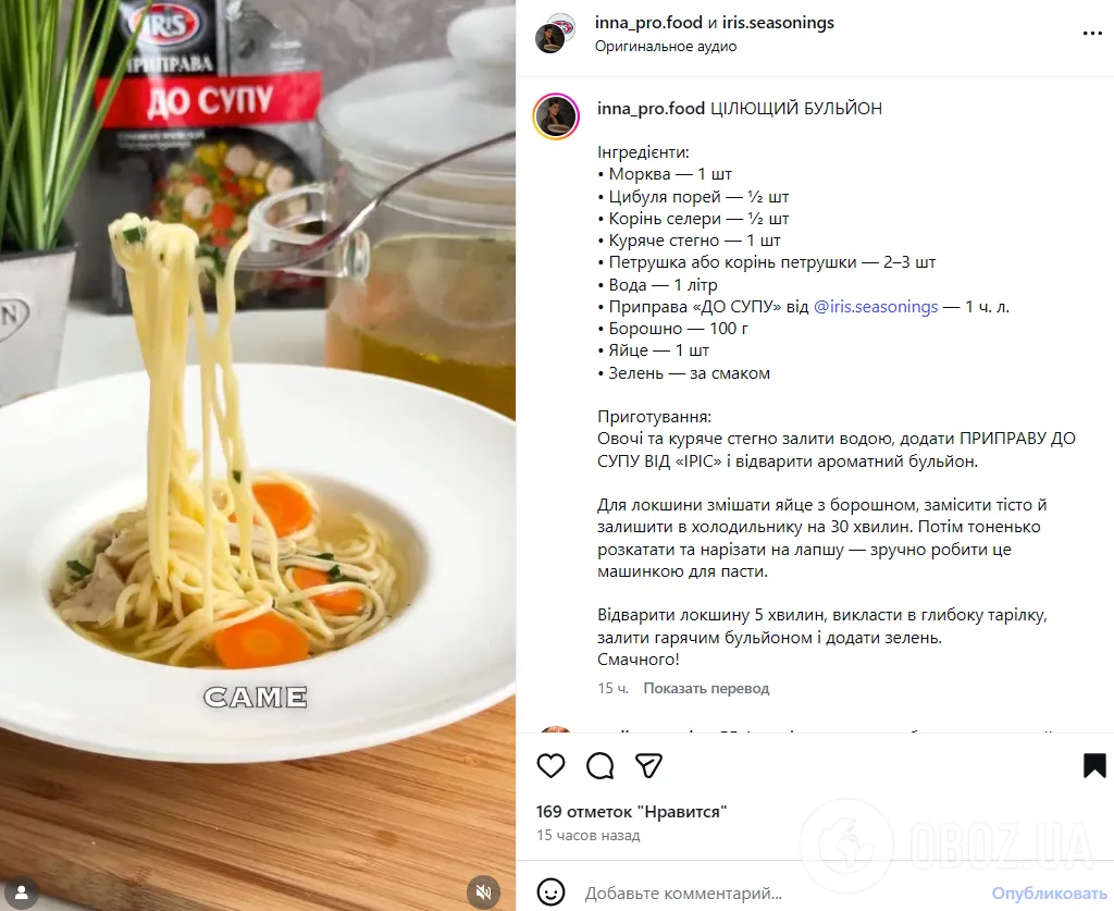 Как приготовить прозрачный и наваристый бульон из курицы: пошаговый рецепт