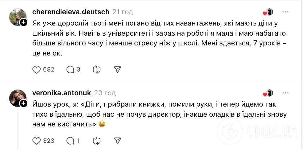 "Мы поиграли в снежки, и я детей отпустил домой". В сети вспыхнула дискуссия из-за сообщения учителя