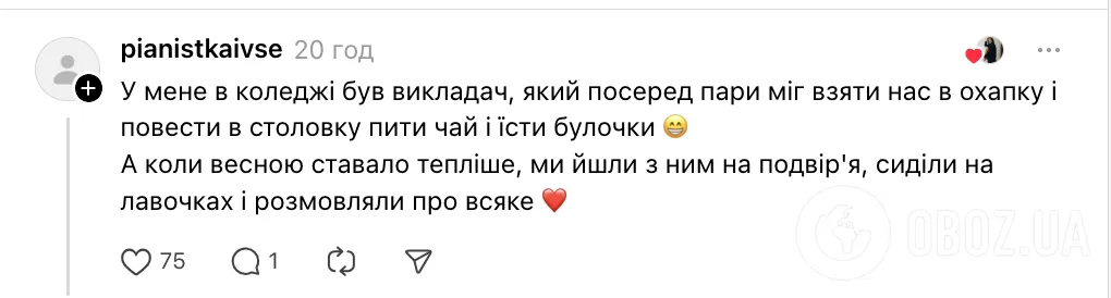 "Мы поиграли в снежки, и я детей отпустил домой". В сети вспыхнула дискуссия из-за сообщения учителя