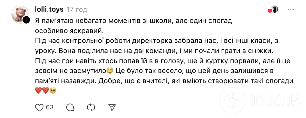 "Мы поиграли в снежки, и я детей отпустил домой". В сети вспыхнула дискуссия из-за сообщения учителя