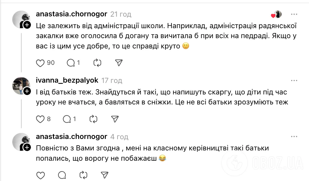 "Мы поиграли в снежки, и я детей отпустил домой". В сети вспыхнула дискуссия из-за сообщения учителя