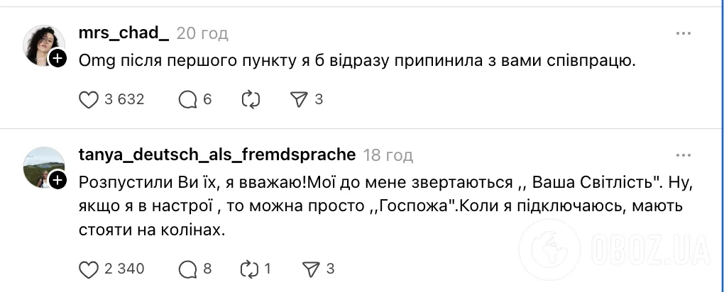"Обращайтесь по имени и через "пожалуйста". Репетитор пожаловалась на "невежливого" ученика, но ее раскритиковали