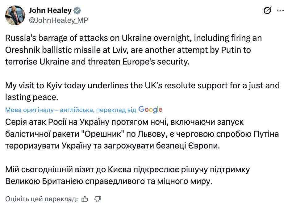 "Путін говорить про мир, але посилює ескалацію": Гілі відвідав місце прильоту російського "Шахеда" у Києві. Відео