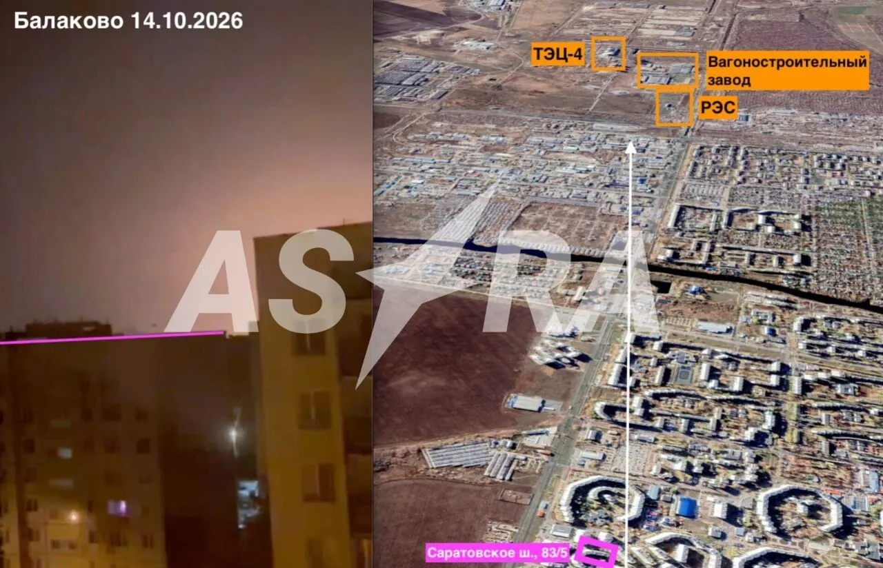 Під ударом був дата-центр ''Сбербанку'' і не тільки: дрони атакували Балаково у Саратовській області. Фото і відео