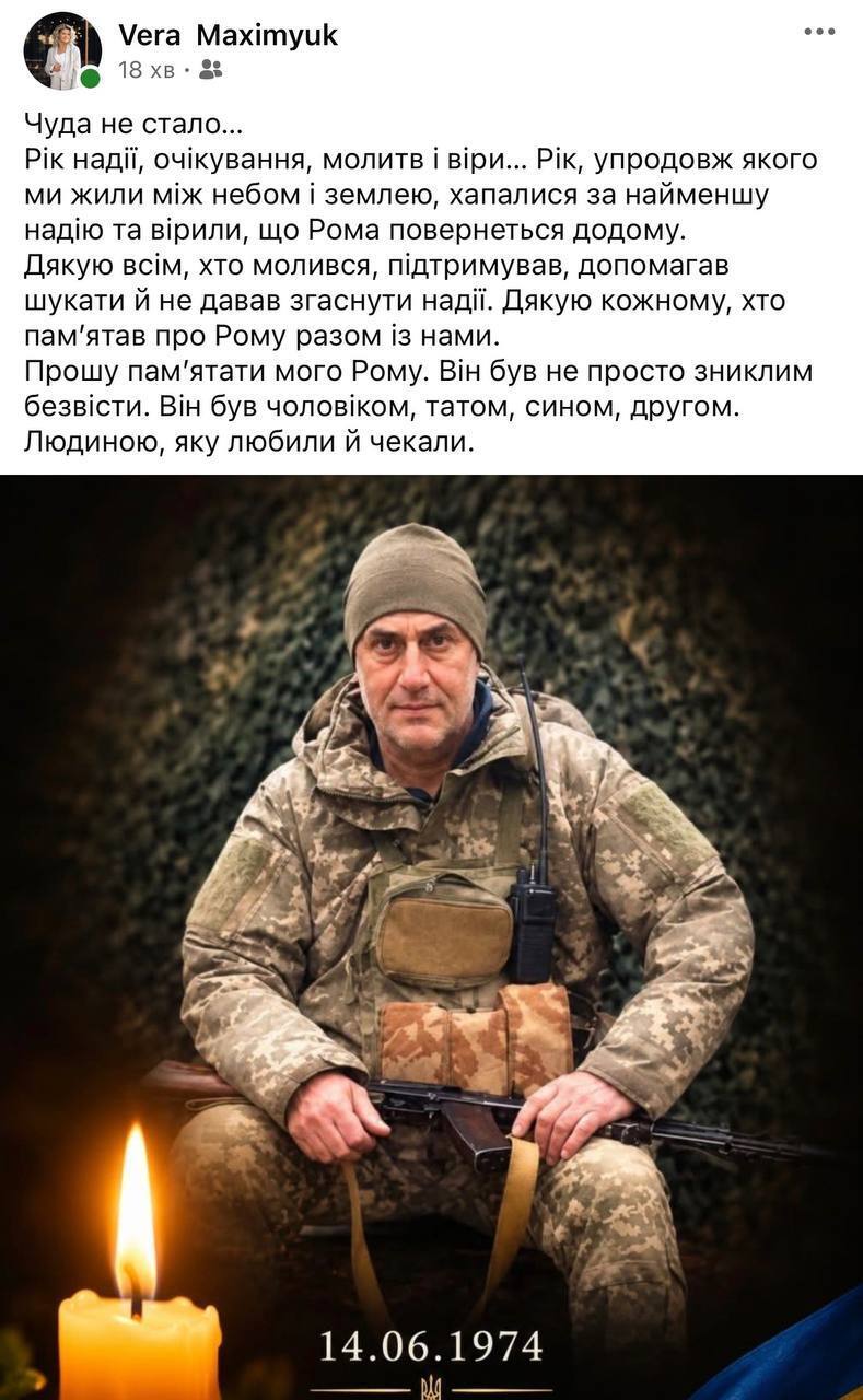Ексфутболіст ''Динамо'' загинув на Донеччині: колишній півзахисник збірної України намагався вийти з оточення
