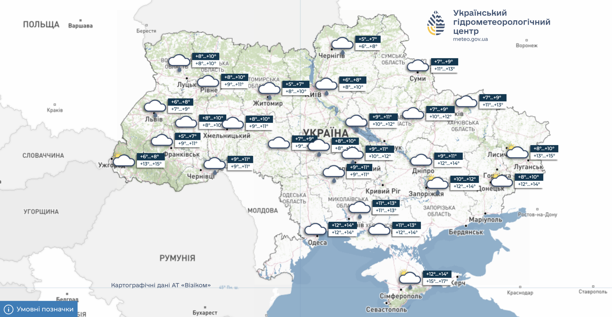 Синоптики уточнили прогноз на четвер в Україні: де буде найтепліше і коли ввірветься похолодання. Карта