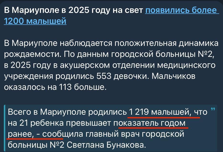 Окупаційна влада Маріуполя "домалювала" дітей для гарної статистики