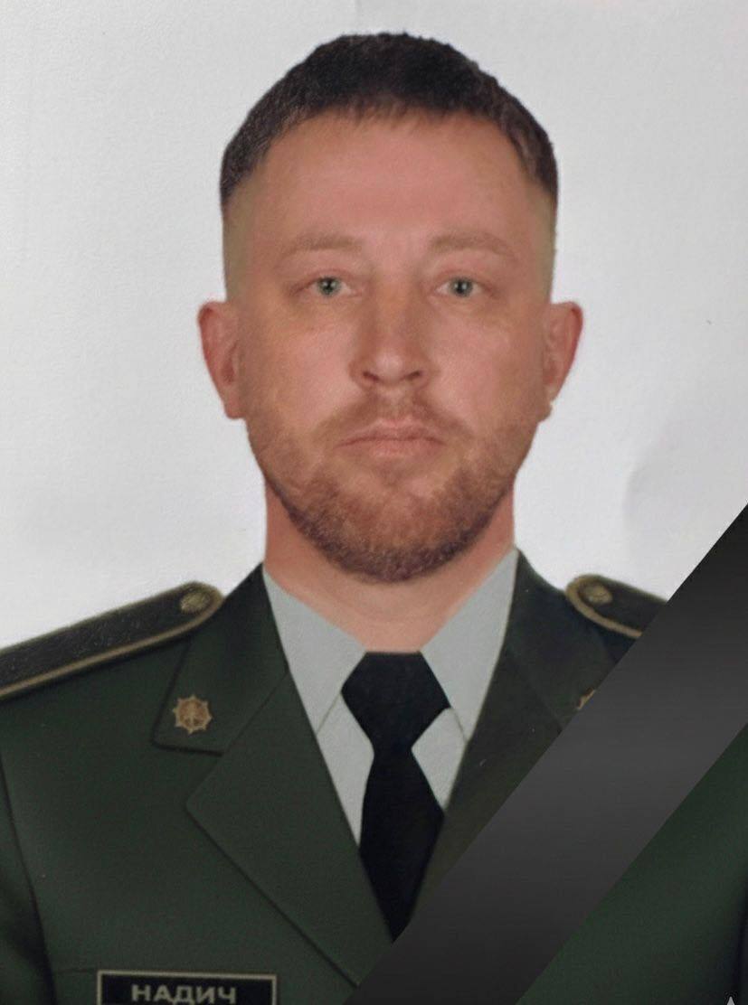 Їхав у район виконання завдань: в ураженому росіянами потязі на Харківщині загинув Руслан Надич з 17 центру ВСП. Фото