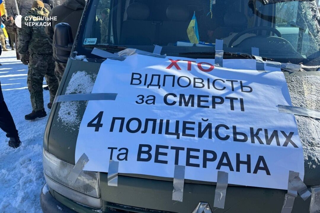 У Черкасах ветерани вийшли на мітинг з вимогою об'єктивного розслідування загибелі Сергія Русінова