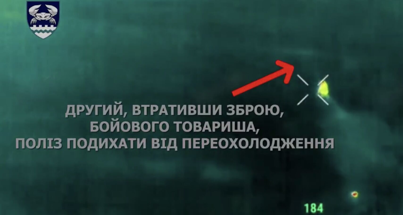 На Херсонському напрямку російських піхотинців відправили прямо через замерзлу річку. Відео