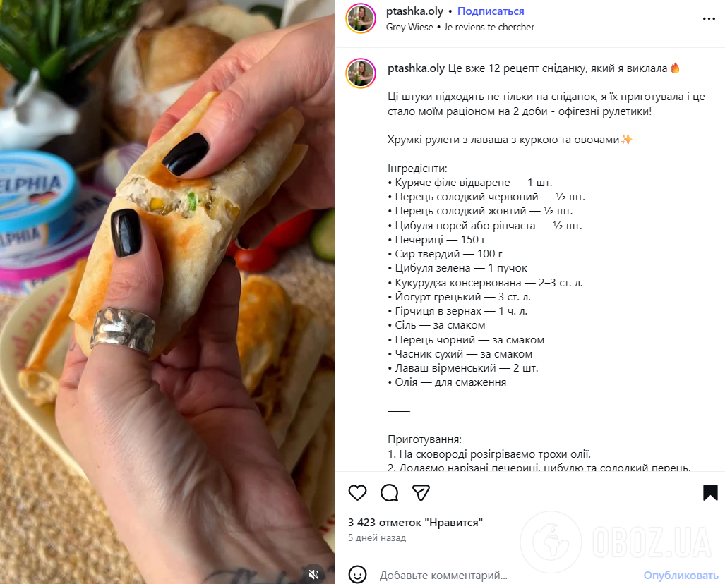 Сытные трубочки из лаваша с начинкой: готовятся максимум 15 минут