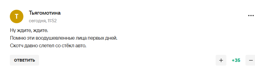 "Ну чекайте, чекайте..." Колосков сказав, коли УЄФА поверне Росію на міжнародні турніри