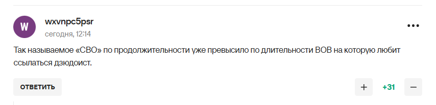 "Ну чекайте, чекайте..." Колосков сказав, коли УЄФА поверне Росію на міжнародні турніри