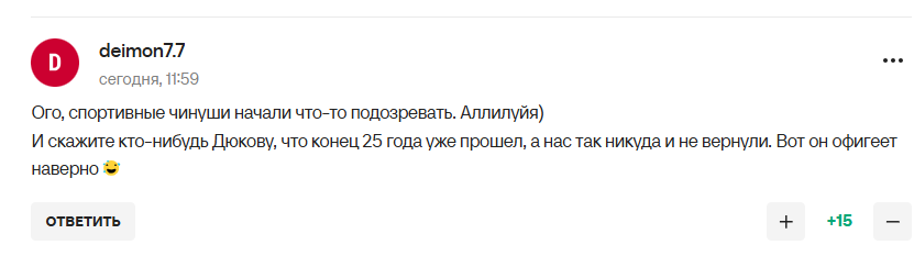 "Ну чекайте, чекайте..." Колосков сказав, коли УЄФА поверне Росію на міжнародні турніри