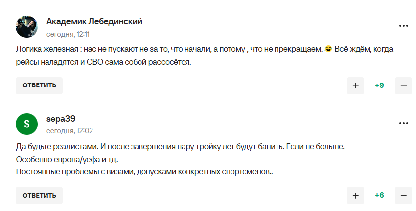 "Ну чекайте, чекайте..." Колосков сказав, коли УЄФА поверне Росію на міжнародні турніри