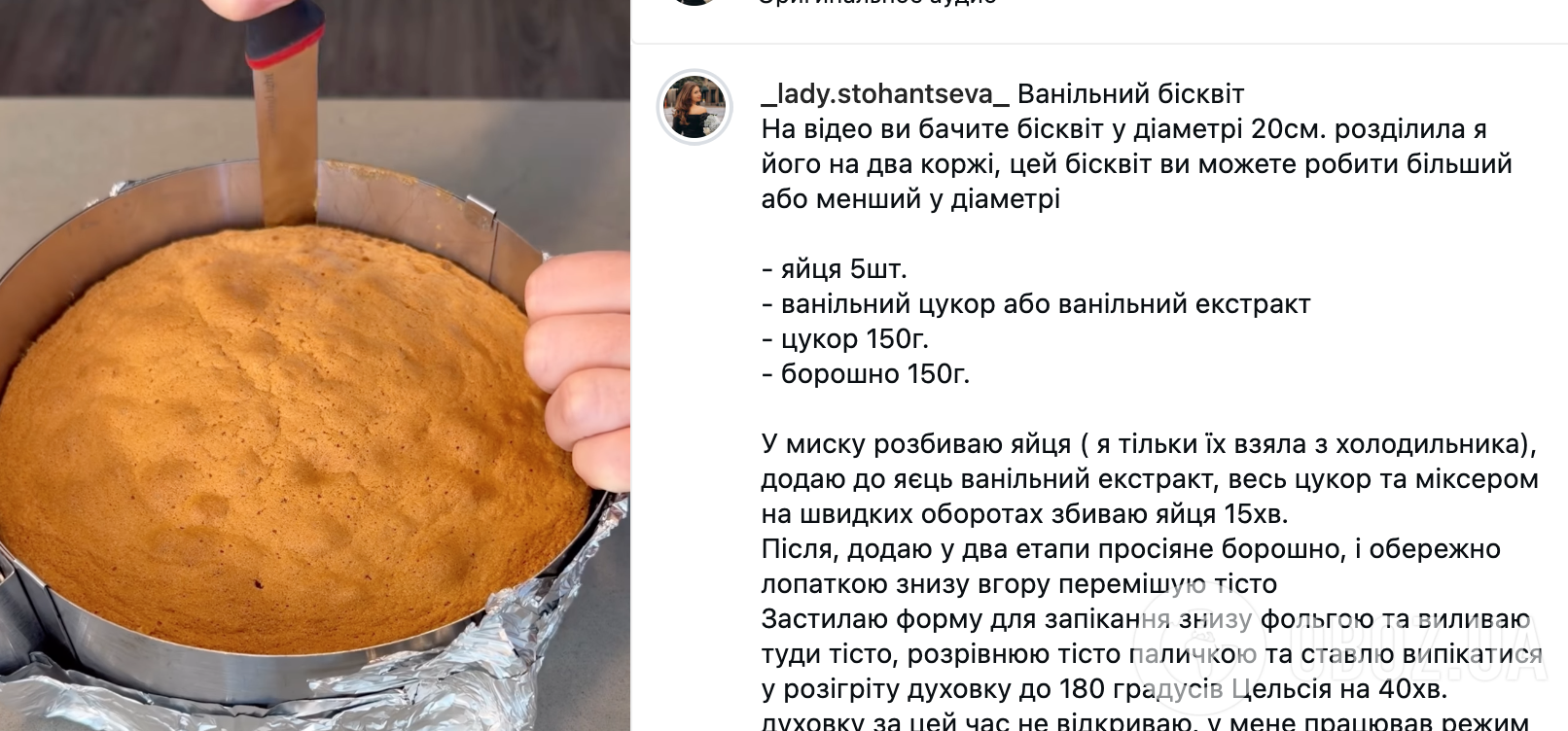 Сколько яиц нужно для пышного, высокого и удачного бисквита: делимся лучшим рецептом и секретами приготовления