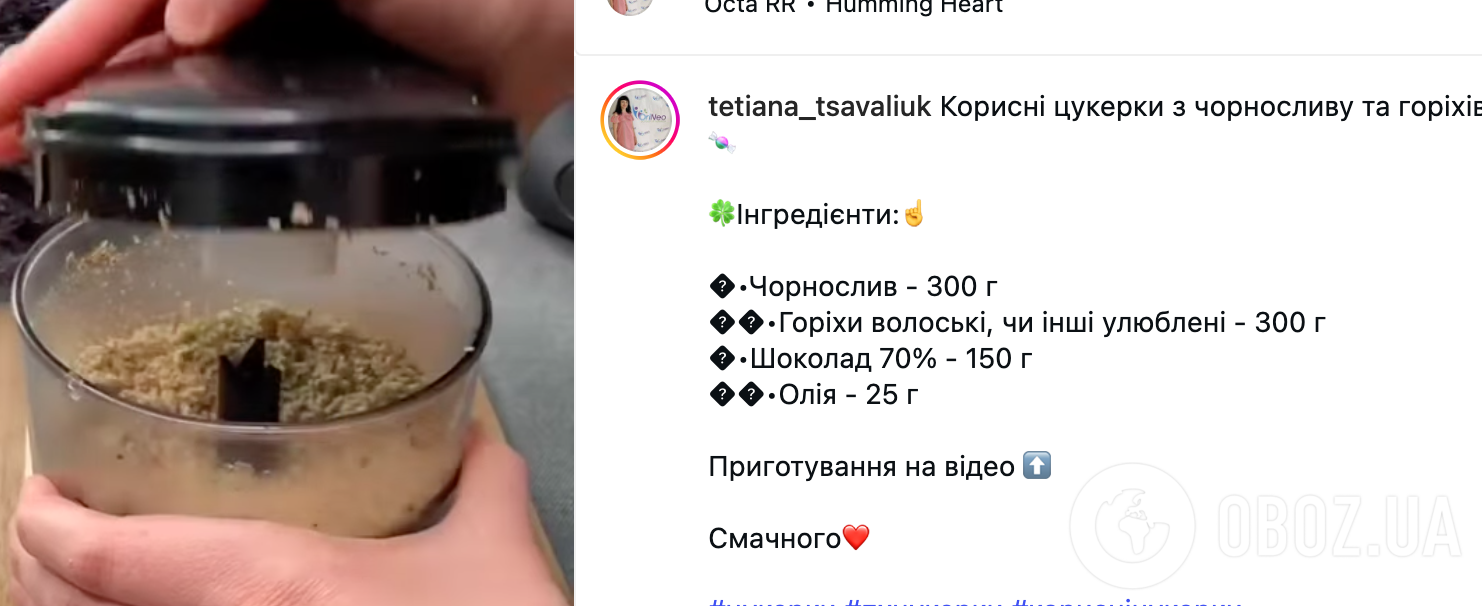 Полезные домашние конфеты из двух ингредиентов и без сахара: делимся рецептом десерта, который понравится всем