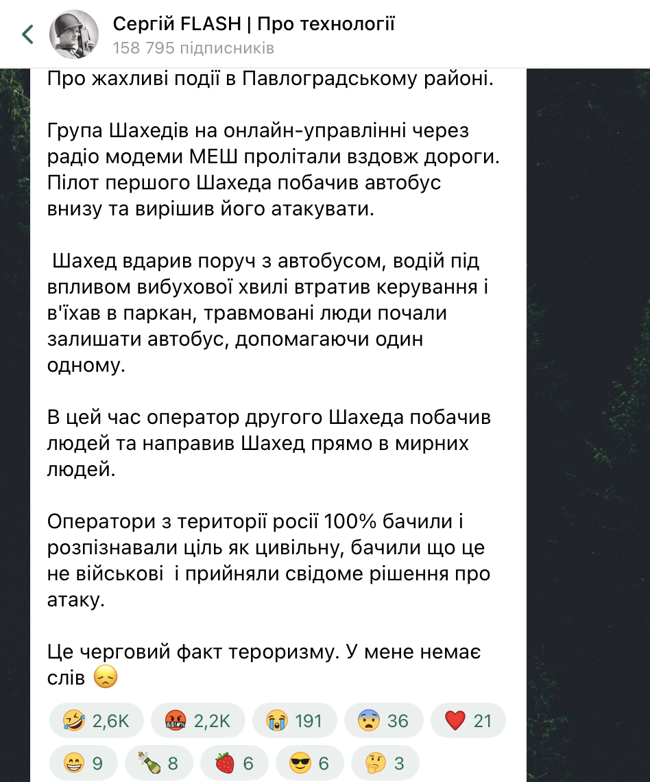 "Видели, что цель гражданская": новые детали удара РФ по автобусу с шахтерами
