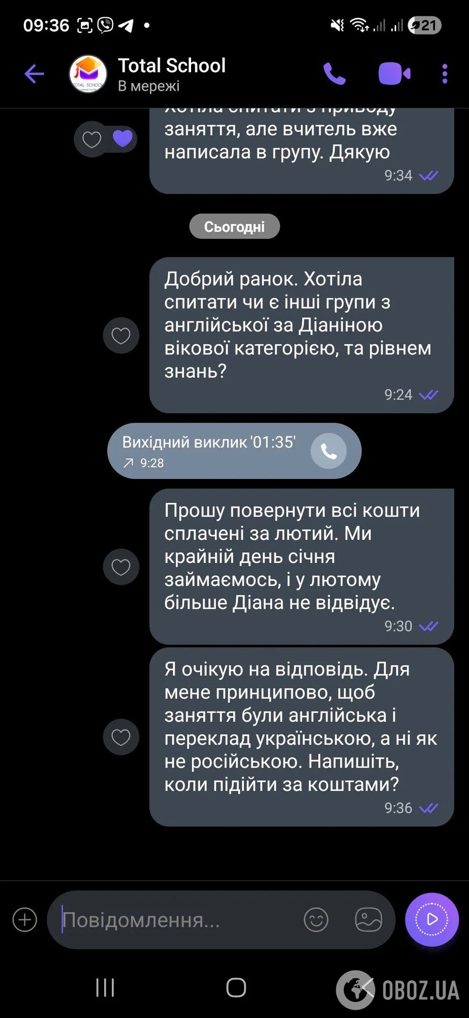 "В группе есть ребенок из России, который не понимает украинского". В Одессе разгорелся конфликт в школе английского языка, где обучение проводили на русском