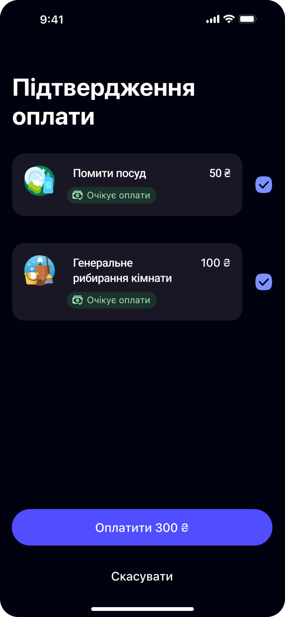 Договоренности вместо ссор с детьми: как Sense Bank превратил домашние дела в игру с вознаграждениями