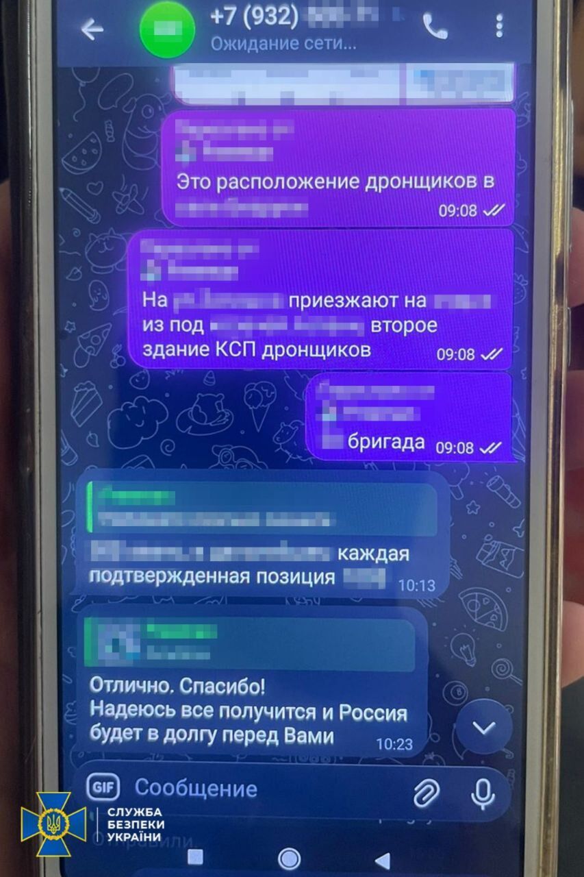 Зрадив Україну: СБУ та Нацполіція затримали російського "крота" в одному з підрозділів ЗСУ на Харківщині. Фото