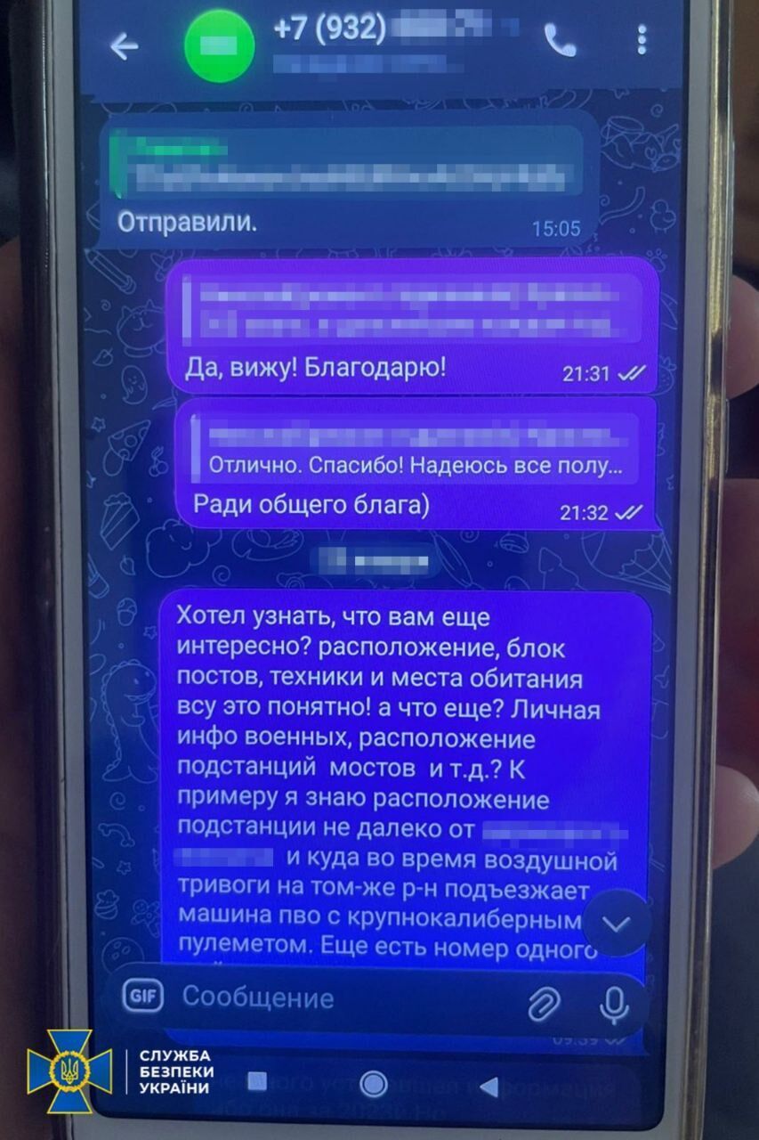 Зрадив Україну: СБУ та Нацполіція затримали російського "крота" в одному з підрозділів ЗСУ на Харківщині. Фото