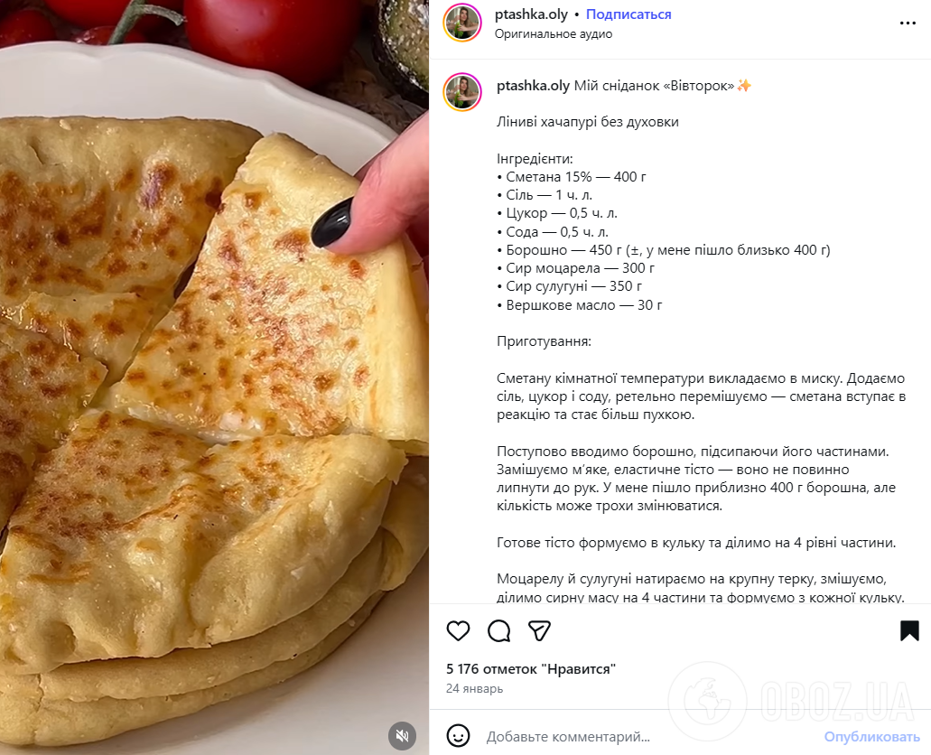 Хачапури без духовки: делимся самым простым рецептом на сковородке