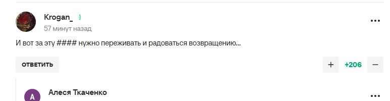 "Фу, як огидно". Вчинок "нової коханки Путіна" назвали "ганьбою" і "дном"