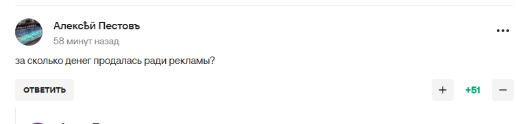 "Фу, як огидно". Вчинок "нової коханки Путіна" назвали "ганьбою" і "дном"