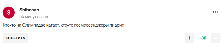 "Фу, як огидно". Вчинок "нової коханки Путіна" назвали "ганьбою" і "дном"