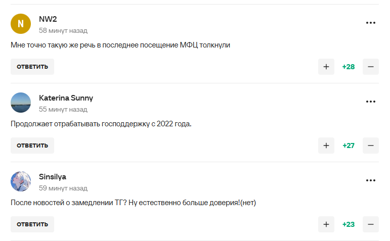 "Фу, як огидно". Вчинок "нової коханки Путіна" назвали "ганьбою" і "дном"