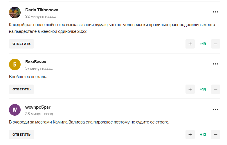 "Фу, як огидно". Вчинок "нової коханки Путіна" назвали "ганьбою" і "дном"