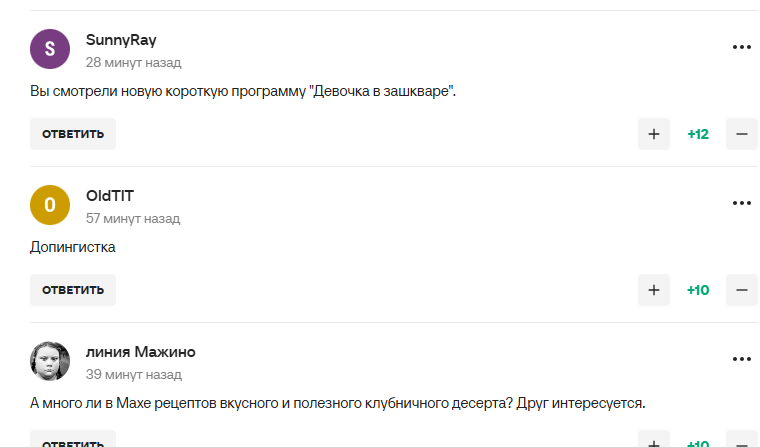 "Фу, як огидно". Вчинок "нової коханки Путіна" назвали "ганьбою" і "дном"