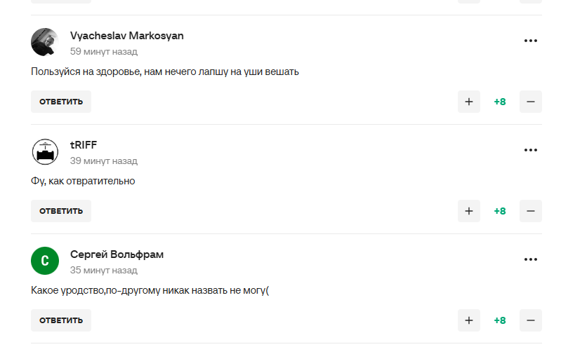 "Фу, як огидно". Вчинок "нової коханки Путіна" назвали "ганьбою" і "дном"